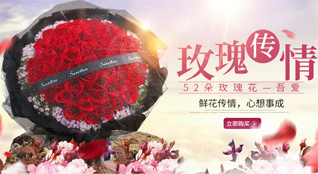 贵州贵阳观山湖区百花湖乡盘龙洞村鲜花速递